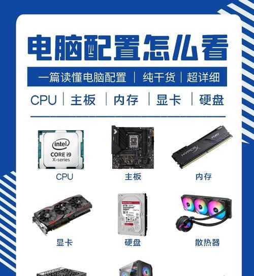 买电脑配置怎么看品牌商家？如何辨别真伪？