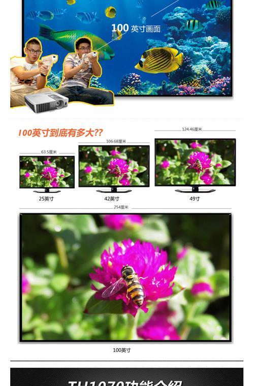 投影仪的pin码在哪里查找？如何设置投影仪的pin码？