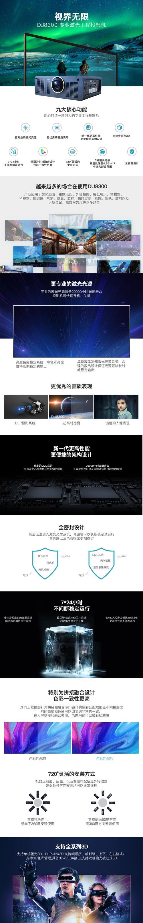 投影仪的pin码在哪里查找？如何设置投影仪的pin码？