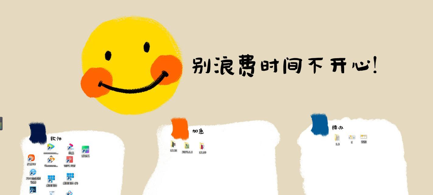 笔记本电脑更换壁纸的步骤是什么？