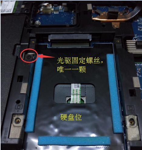 笔记本电脑换盖板的步骤是什么？视频教程在哪里可以找到？