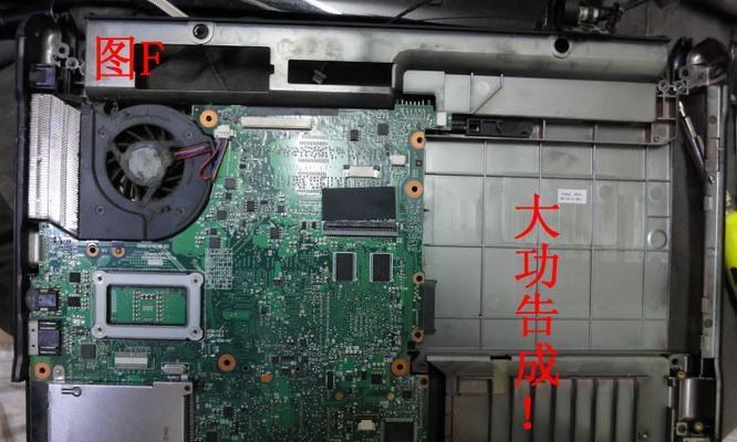 笔记本电脑换盖板的步骤是什么？视频教程在哪里可以找到？