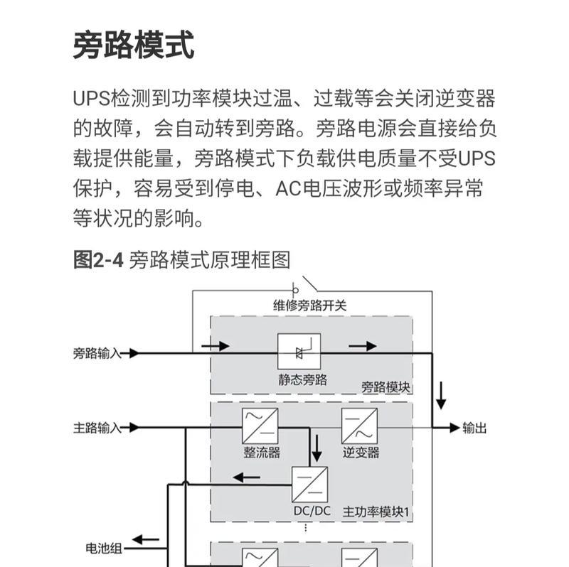电脑断电后开机无声音是什么原因？如何排查解决？