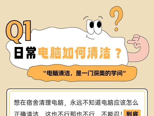 电脑夜晚不关机会耗电吗？原因是什么？