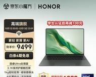 荣耀AI笔记本电脑质量怎么样？用户评价如何？