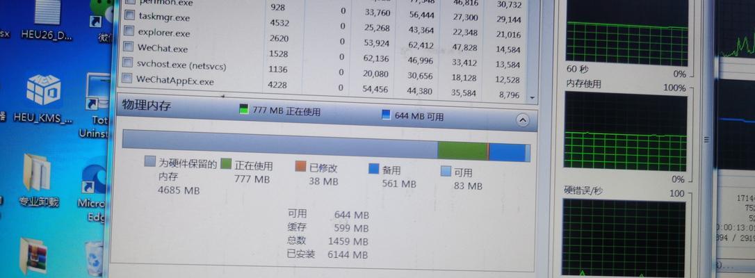 笔记本电脑如何扩大内存？
