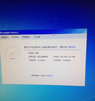 笔记本电脑下载速度慢的常见原因有哪些？