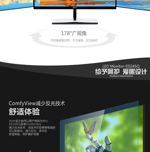 宏碁电脑出现闪屏黑屏该如何解决？
