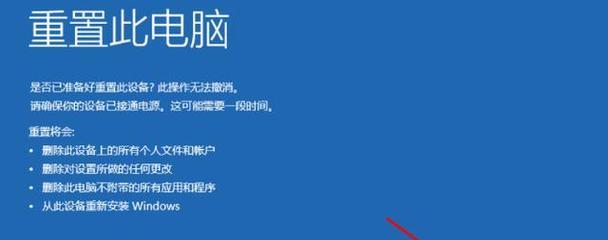 联想笔记本死机怎么办？有哪些快速解决方法？