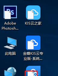 不安装软件如何自定义电脑图标？有哪些方法？