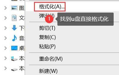 笔记本电脑玉盘驱动下载方法是什么？