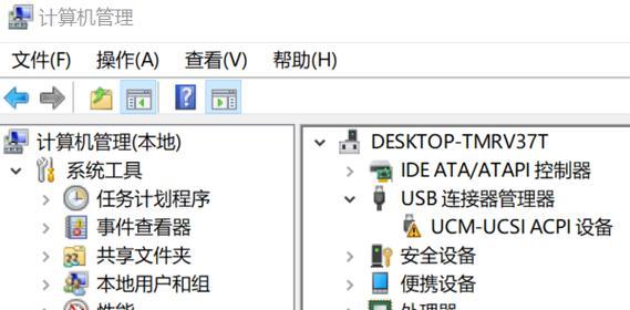 笔记本电脑玉盘驱动下载方法是什么？