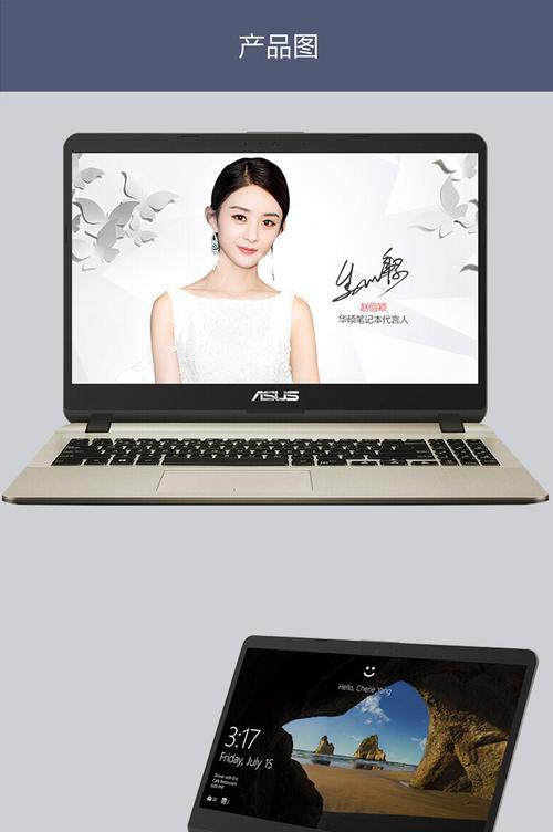 华硕笔记本y5100u触屏功能如何使用？