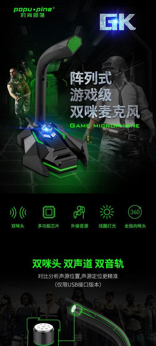 声卡otg如何连接笔记本电脑？