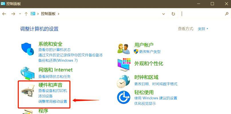 笔记本电脑运行缓慢卡顿该如何解决？