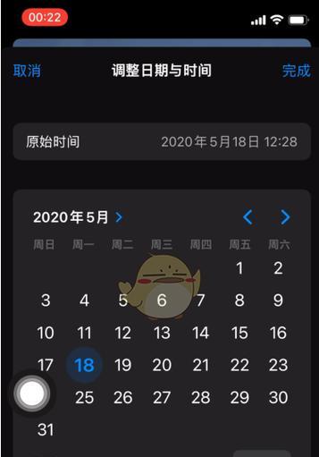 手机拍照怎么改变时间和日期？有哪些设置方法？
