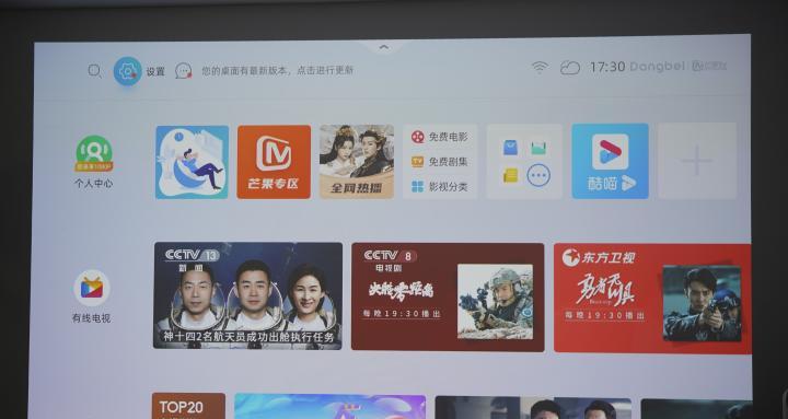 电脑如何设置读取投影仪硬盘？需要哪些步骤？