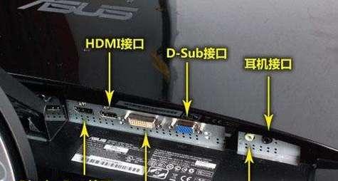电脑显示器打标的具体操作是什么？