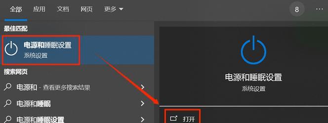 如何将声音投射到笔记本电脑？