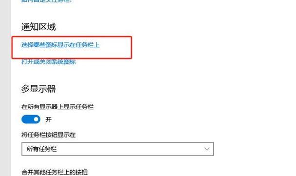 电脑右下角图标不显示怎么解决？