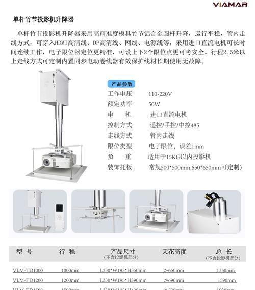 便携微型投影仪圆形设置步骤是什么？