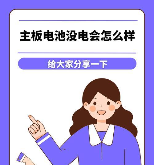 电脑电池不充电是什么原因？