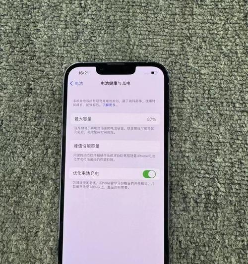 电脑如何给手机充电效率更高？
