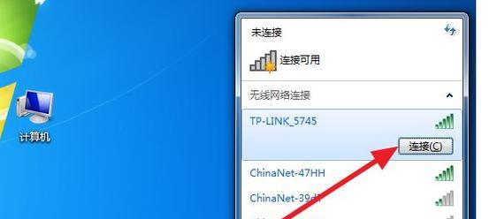 xp笔记本电脑连接wifi的方法是什么？