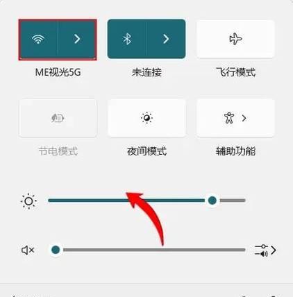 xp笔记本电脑连接wifi的方法是什么？