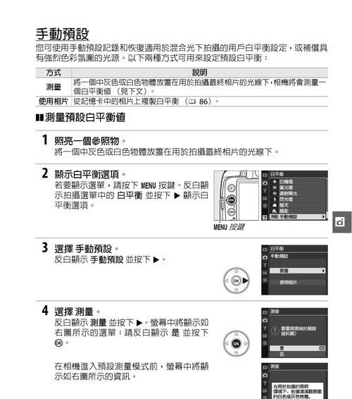圆形检测相机使用方法是什么？