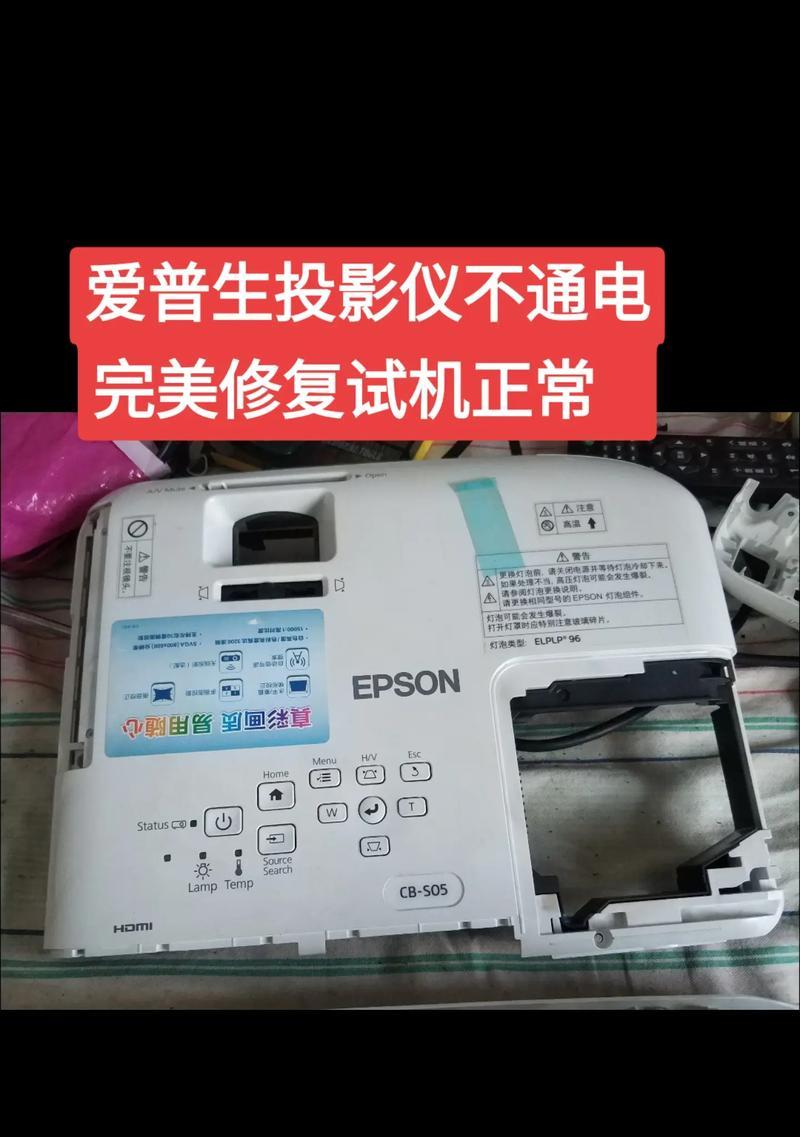 投影仪电灯坏了怎么修？需要更换哪些部件？