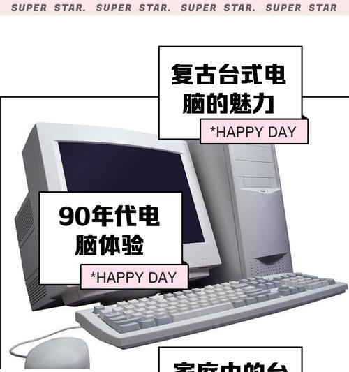 童年时期的笔记本电脑现在价值几何？如何评估其收藏价值？