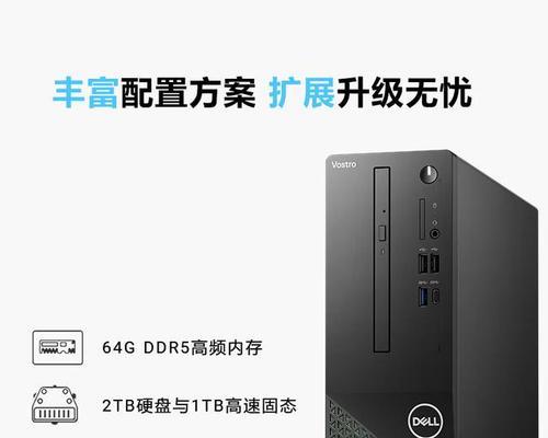 热门电脑主机配置如何选择？设置时有哪些注意事项？