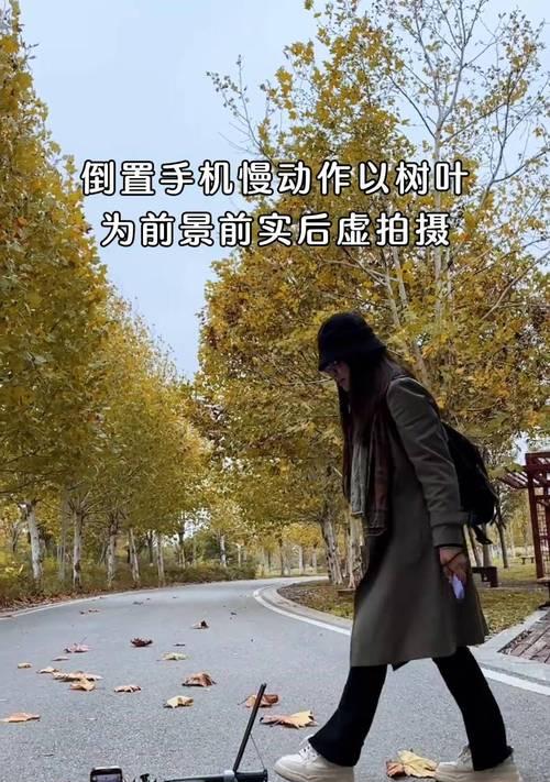手机拍照如何实现慢动作效果？手机慢动作拍摄技巧是什么？