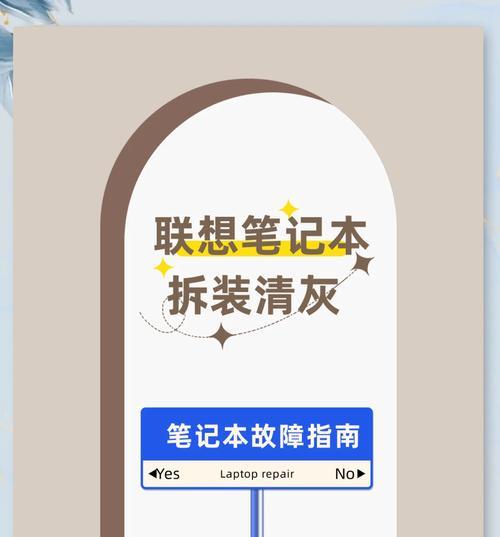 清灰工具使用方法是什么？笔记本电脑清灰效果如何？