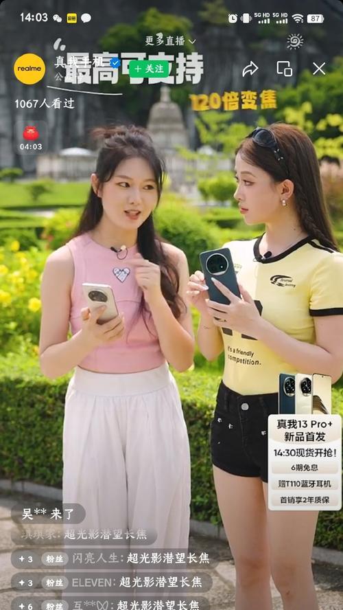 手机超级变焦拍照技巧是什么？