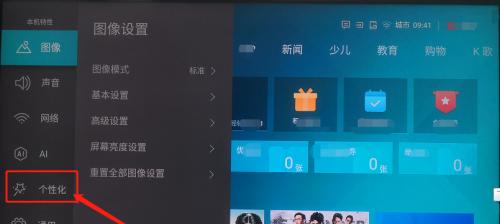 电脑连接电视环绕声音如何配置？设置步骤是怎样的？