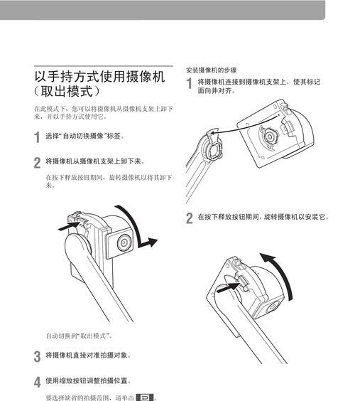 摄像机伸出如何用手机拍照？操作指南是什么？