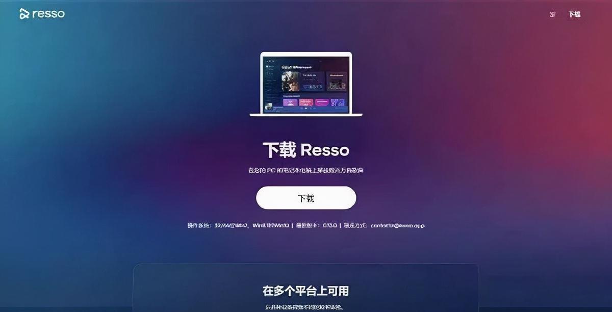 音乐汽水电脑声音如何打开？