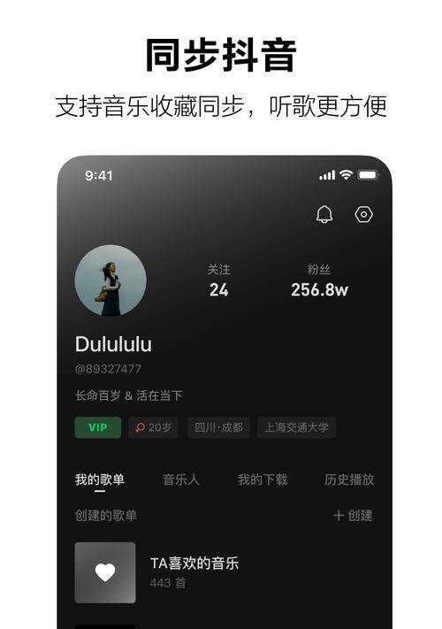 音乐汽水电脑声音如何打开？
