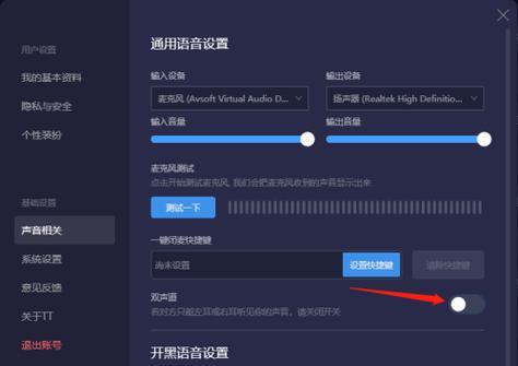 电脑图标收纳功能怎么关闭？如何操作？