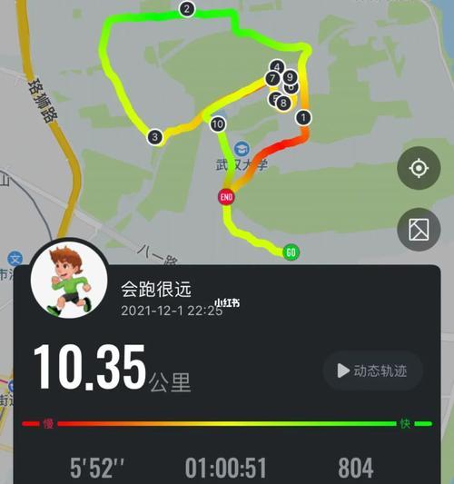 爬坡跑步时如何用手机拍照？有哪些实用技巧？