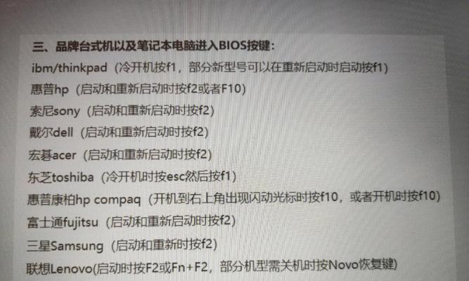 联想笔记本bios怎么进入？如何进入联想笔记本的bios？