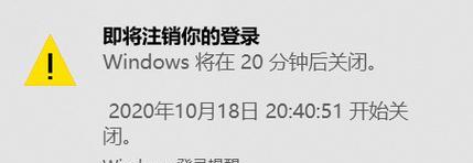如何设置电脑永不关机？