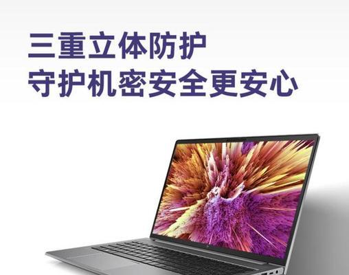 惠普笔记本电脑配置如何选择？选购建议有哪些？