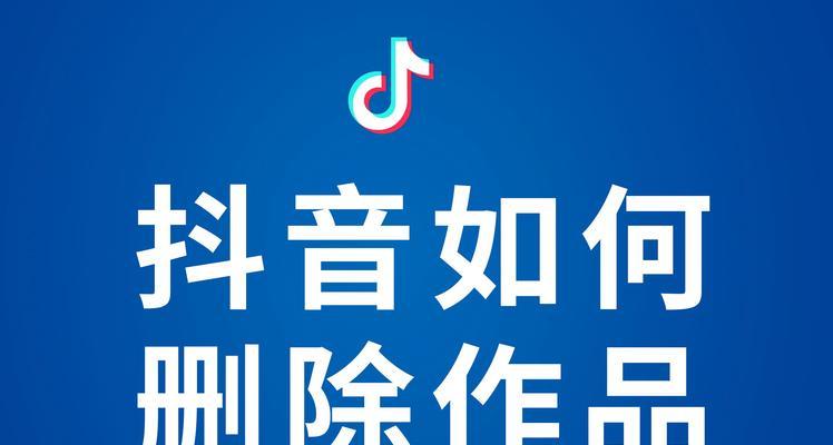 电脑如何限制抖音占用过多内存？