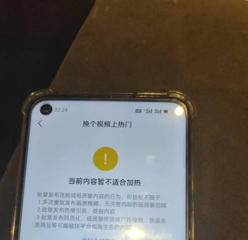 电脑如何限制抖音占用过多内存？