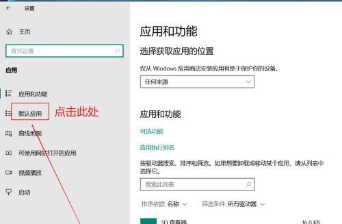 索拓投影仪的连接方法是什么？有哪些步骤？