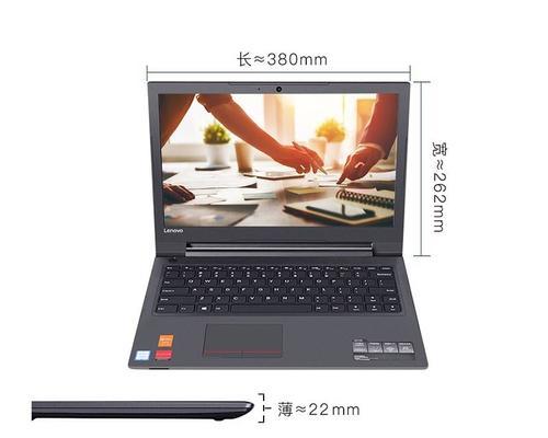联想笔记本v110性能如何？适合哪些用途？