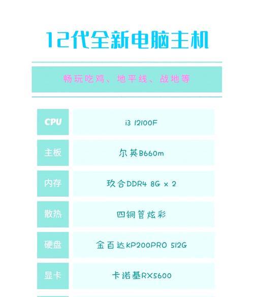 二师兄如何配置电脑主机？配置建议是什么？